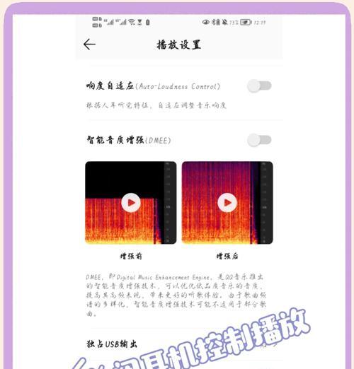 蓝牙耳机为何自动连接？  第3张