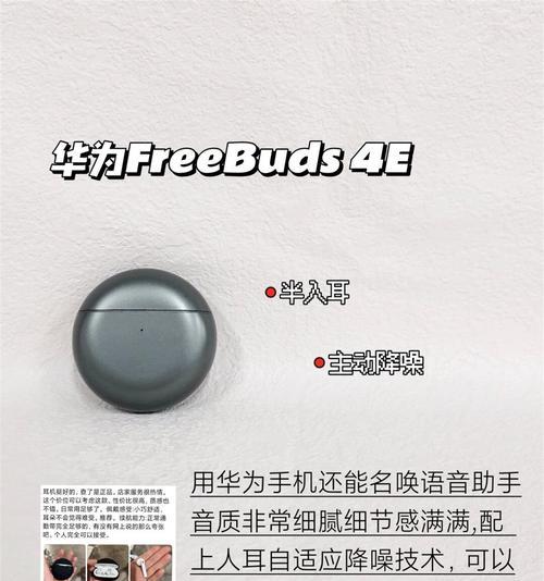 蓝牙耳机为何自动连接？  第2张