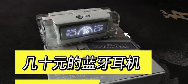 联想蓝牙耳机装回盒子的方法是什么？盒子有什么功能？  第3张