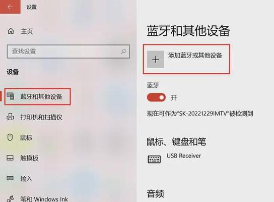 摩托头蓝牙耳机连接步骤是什么？连接过程中可能遇到哪些问题？  第2张