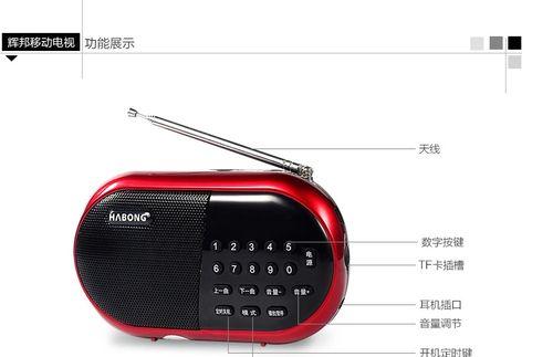 辉邦蓝牙音响音质如何？用户评价是什么？  第1张
