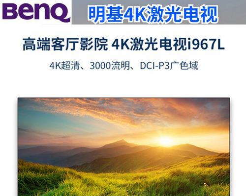 康家电视机投影功能如何开启？使用过程中应注意什么？  第3张