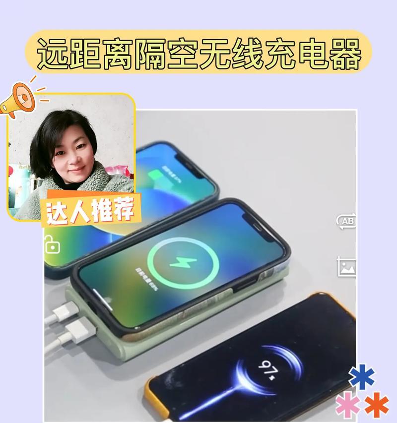 拉环手机充电器使用方法是什么？是否便捷？  第2张