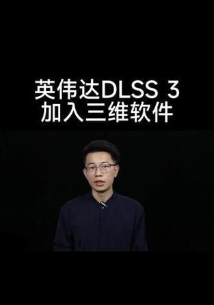 显卡大力水手功能如何激活？开启后有哪些性能提升？  第1张