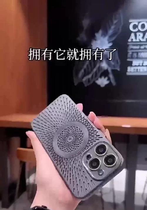 手机壳摄像头镂空全黑如何解决？有哪些美观的替代方案？  第1张