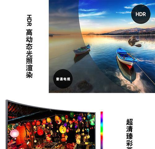 三星互体电视机是什么？它有哪些特点和功能？  第1张