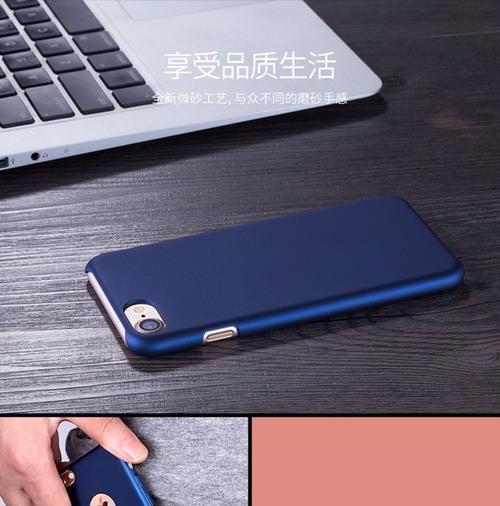 苹果叶子手机壳如何拆卸？有无简便方法？  第1张