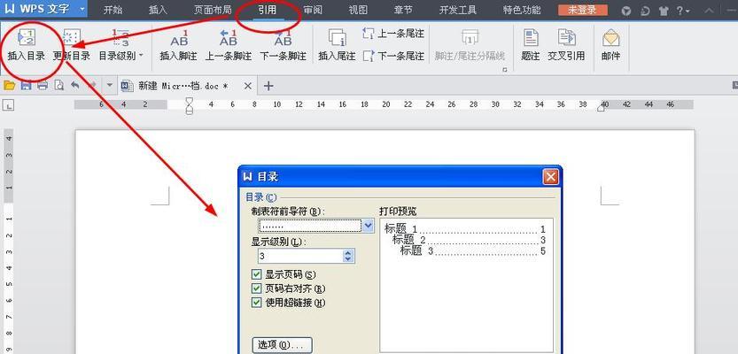苹果电脑如何输入省略号？  第2张