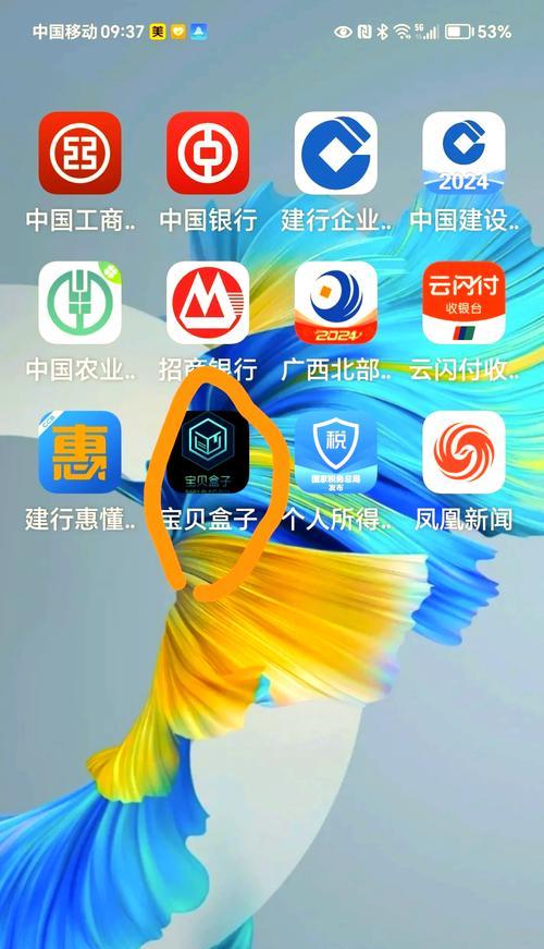 买机顶盒有哪些常见陷阱？如何有效避免？  第2张