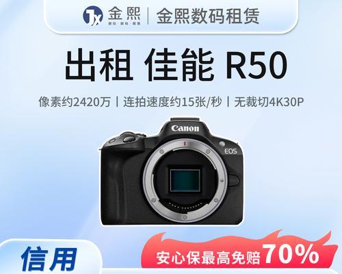 佳能照相机1亿像素设置方法是什么？  第3张