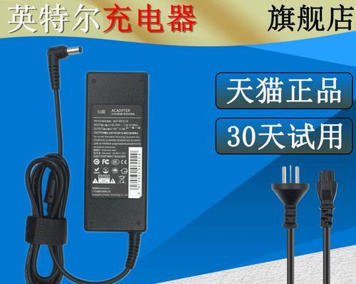 未来人类电源适配器特点是什么？适用哪些设备？  第3张
