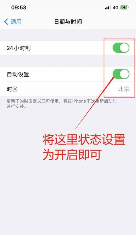 苹果手机突然延迟的原因是什么？如何快速解决？  第2张