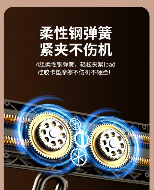 平板支架带夹怎么安装的？安装步骤是什么？  第2张
