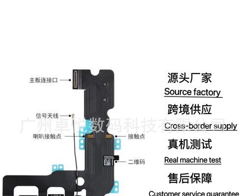 苹果平板尾插总成拆卸方法？需要什么工具？  第1张