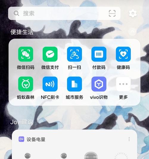 莎拉蒂蓝牙耳机的配对步骤是什么？  第2张