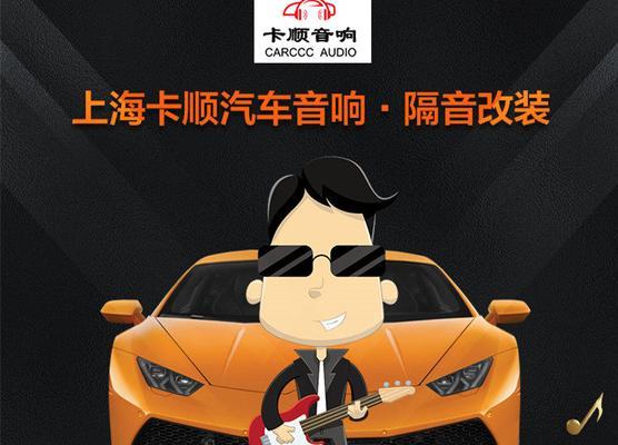 长兴县哪里可以找到音响设备店？音响设备店的营业时间是怎样的？  第2张