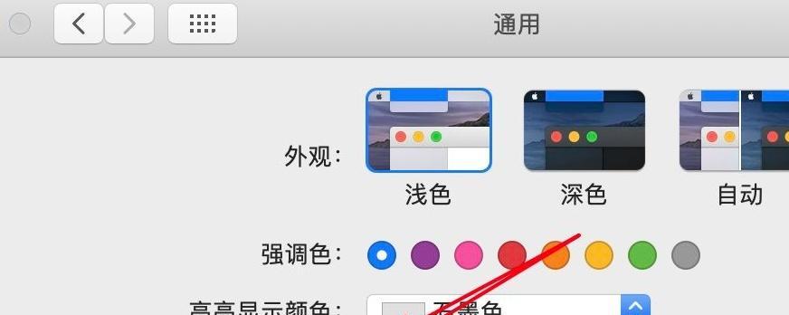 苹果电脑访达窗口太多怎么办？如何管理？  第3张