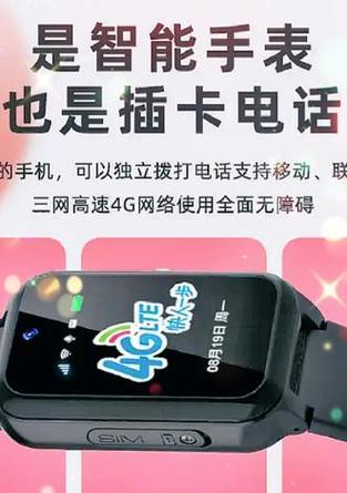 智能手环音量调节困难怎么办？  第1张
