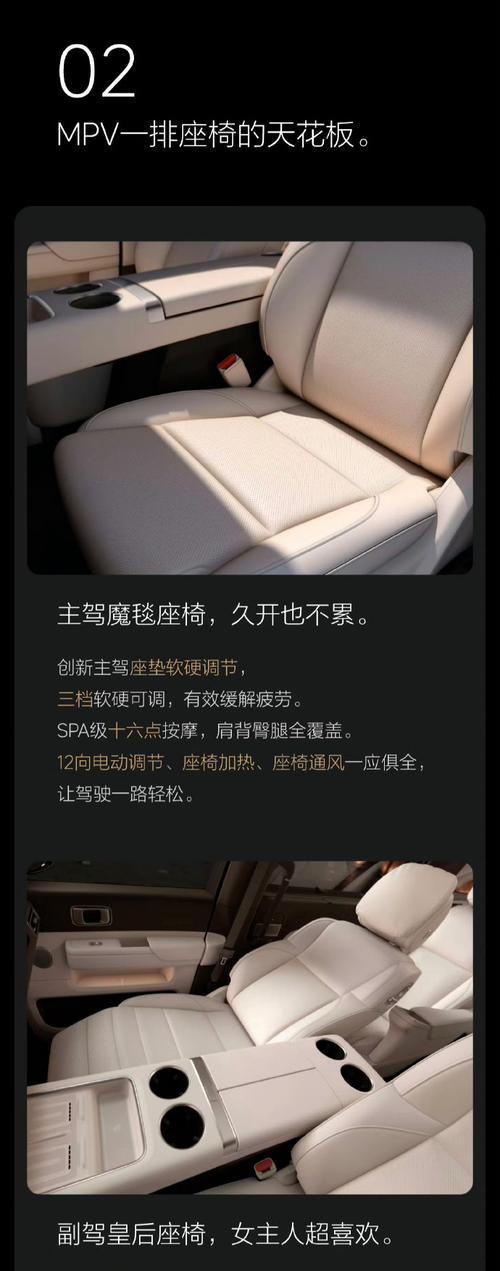 理想后排电视机开机步骤是什么？遇到问题怎么办？  第2张
