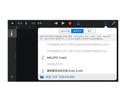 视频设置为铃声步骤是什么？如何选择合适的视频片段？  第2张