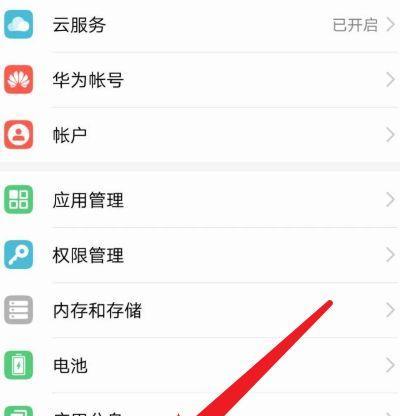 荣耀手机高速储存卡使用方法是什么？使用中应注意什么？  第2张