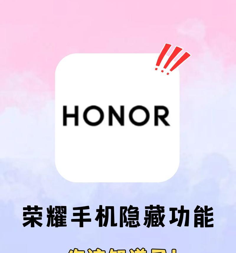 荣耀手机高速储存卡使用方法是什么？使用中应注意什么？  第1张