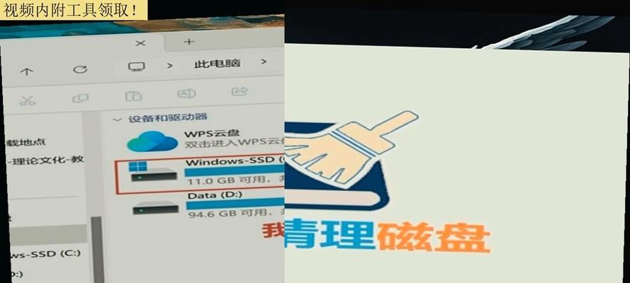 手提电脑内存清理方法是什么？效果如何？  第2张