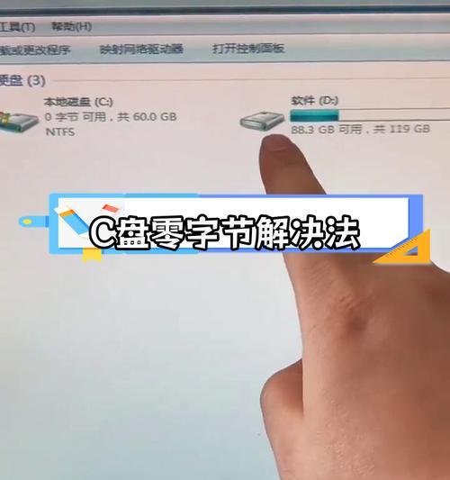 手提电脑内存清理方法是什么？效果如何？  第3张