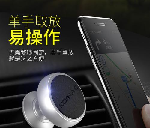 平板磁扣支架安装步骤是什么？  第3张