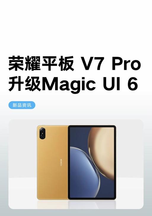 荣耀手机怎么卡出全量包？全量包有什么用途？  第3张