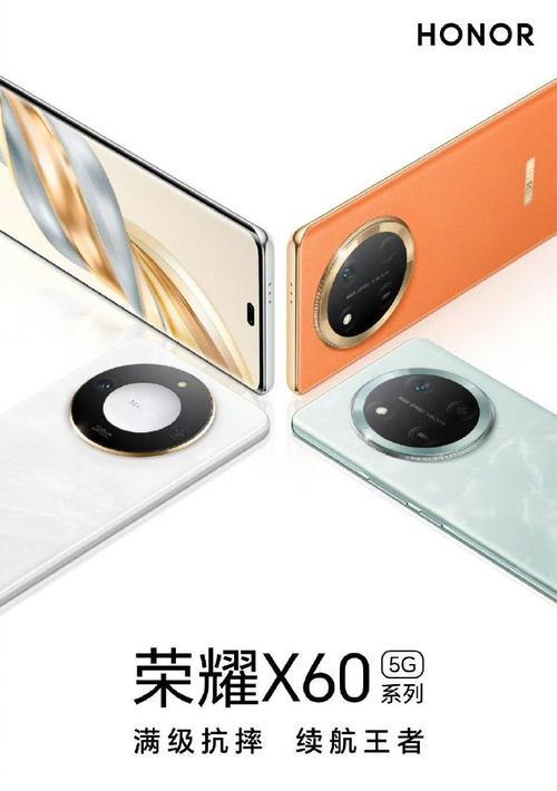 荣耀手机礼品卡申请流程是什么？  第2张