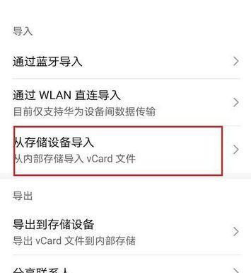 荣耀手机礼品卡申请流程是什么？  第3张