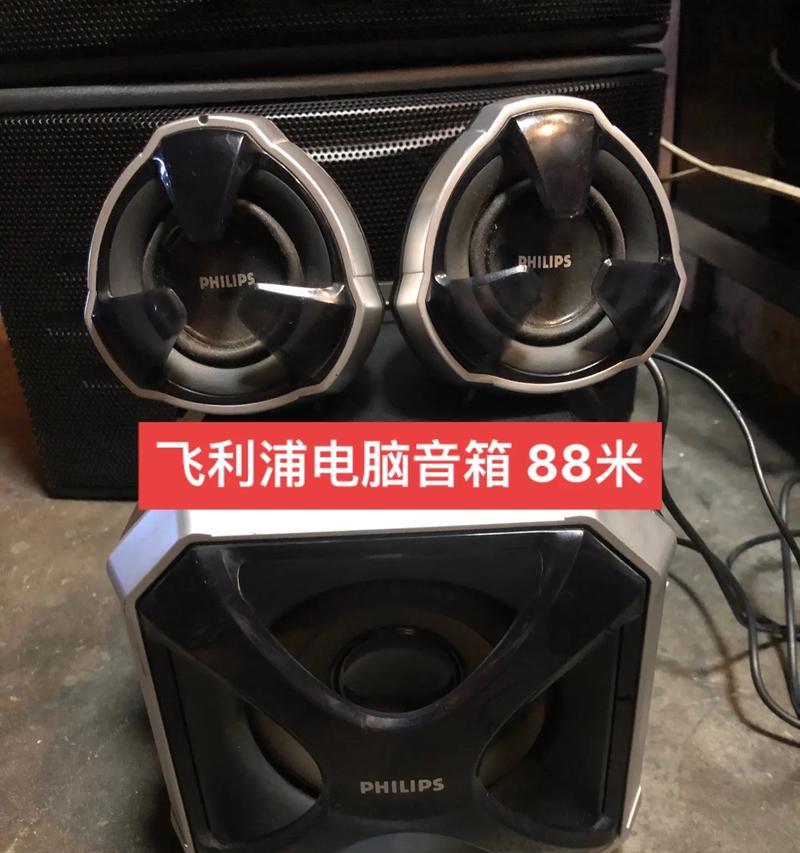 全正音响音质如何？性价比高吗？  第2张