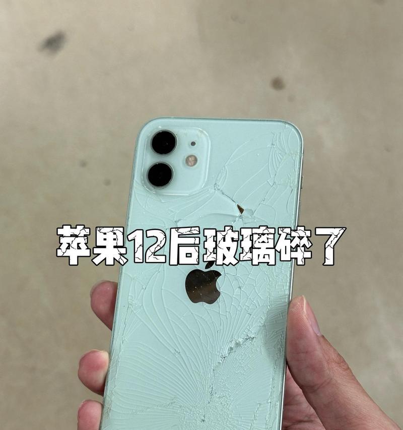 苹果手机屏幕玻璃的材质是什么？  第2张
