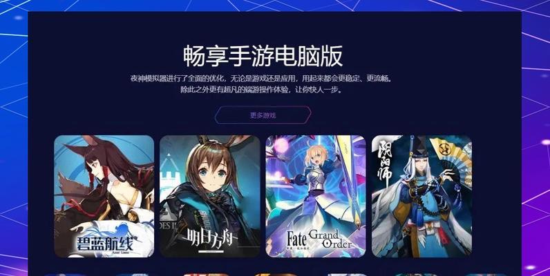 模拟器光速摸头电脑操作方法是什么？  第2张