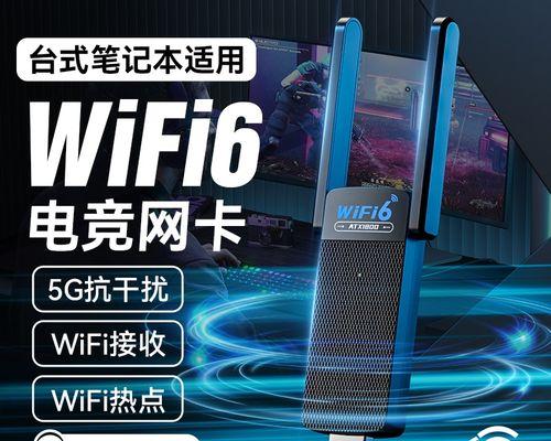 在家使用的无线网卡推荐有哪些？无线网卡如何选择？  第1张