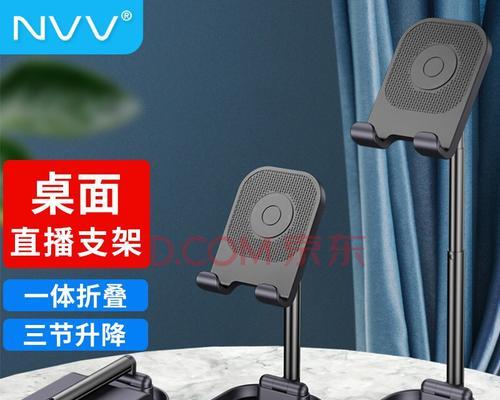 游戏机折叠方法是什么？如何保证折叠后的稳定性？  第1张