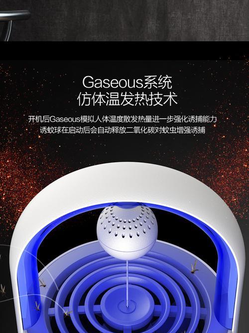 诱蚊灯插电视机的方法是什么？插上后如何使用？  第3张