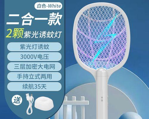 诱蚊灯插电视机的方法是什么？插上后如何使用？  第2张