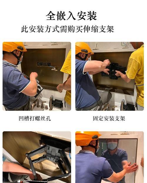 浴室平板支架安装步骤是什么？  第1张