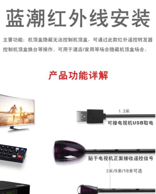电视盒子如何控制？使用方法有哪些？  第2张