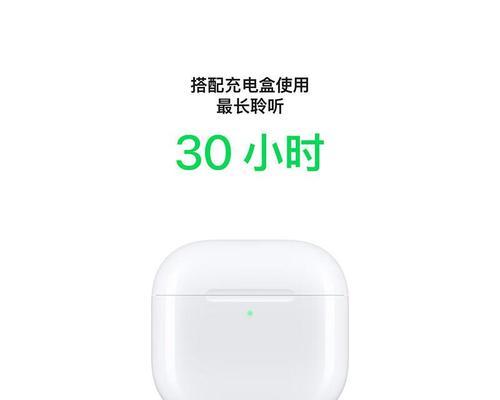 苹果最贵蓝牙耳机多少钱？它的特点是什么？  第3张