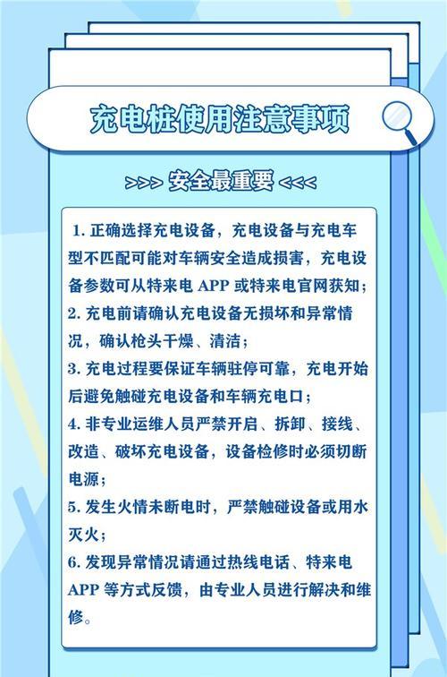 新号开播时如何使用机顶盒？操作步骤和注意事项是什么？  第2张