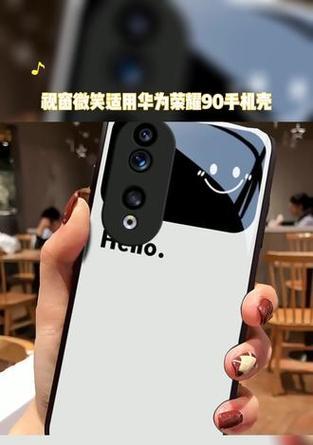 荣耀90手机壳子皮带怎么换？更换步骤是怎样的？  第2张