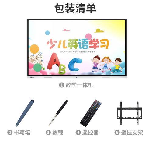 美容店中平板电脑的使用方法是什么？  第1张