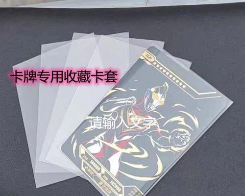 荣耀手机卡套透明卡的使用方法是什么？透明卡有什么特点？  第1张
