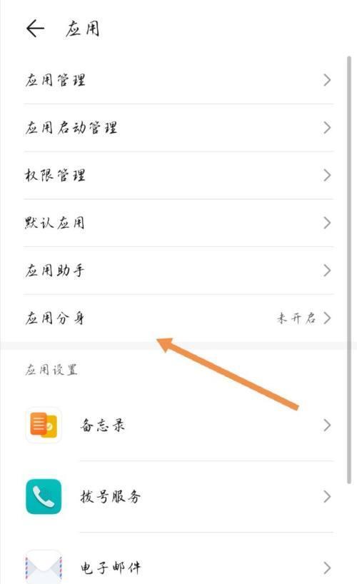 荣耀反向折叠手机型号如何查看？识别方法是什么？  第1张