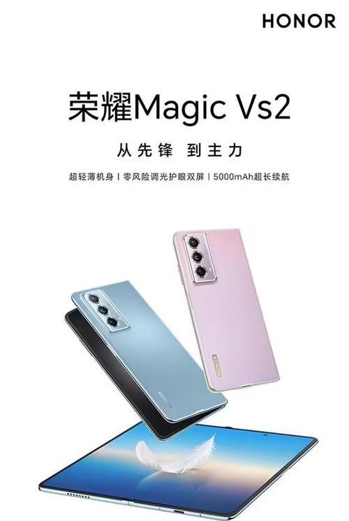荣耀反向折叠手机型号如何查看？识别方法是什么？  第2张