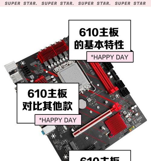 汽车低音炮悍马主板的拆卸方法是什么？  第2张