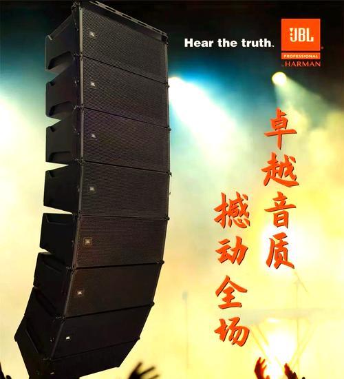 舞台线阵音响的试听效果如何？如何评价线阵音响的音质？  第1张